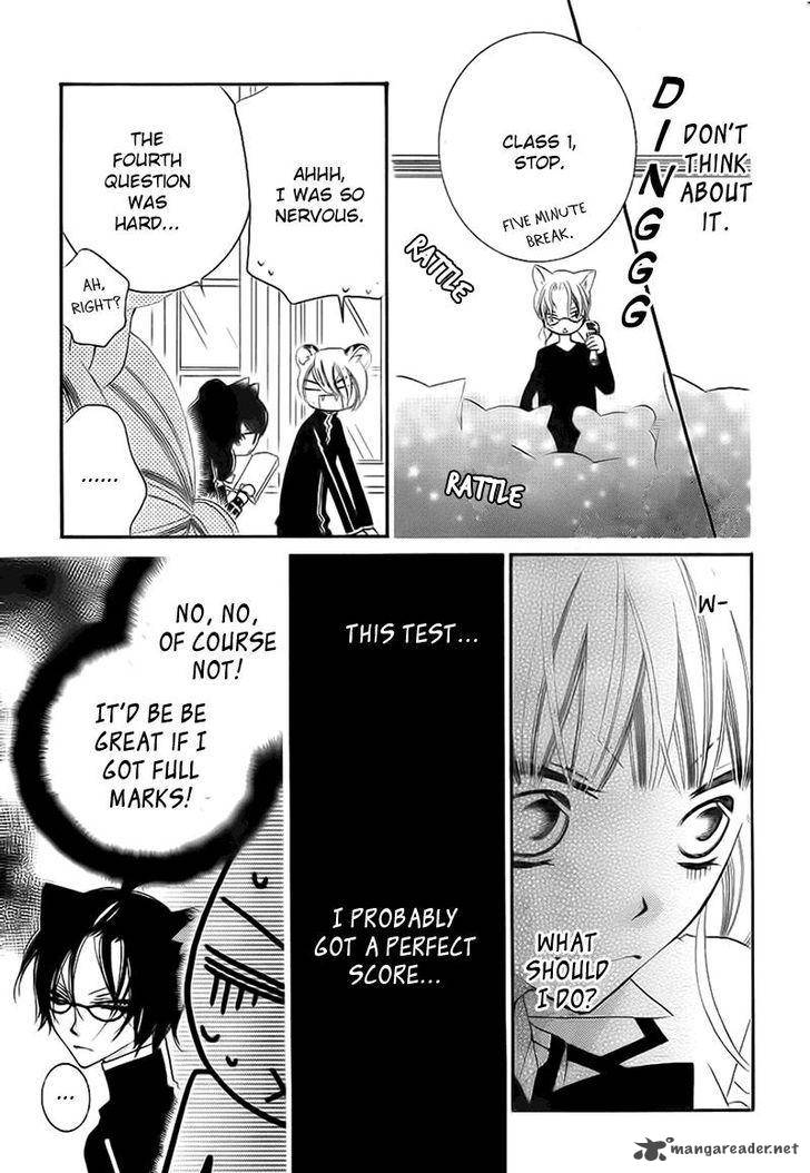 Monokuro Shounen Shoujo 69 12