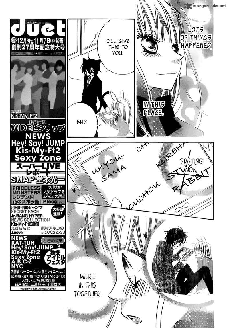 Monokuro Shounen Shoujo 70 6