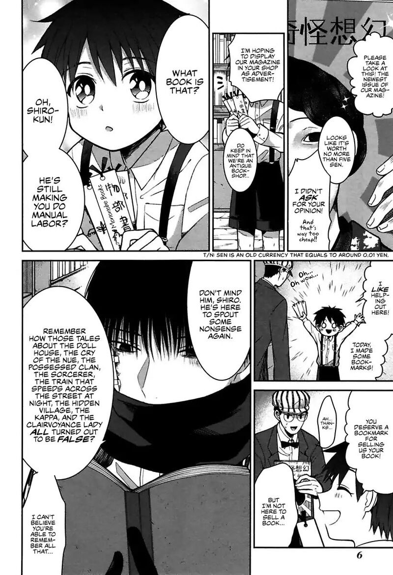 Mononobe Koshoten Kaikitan 1 8