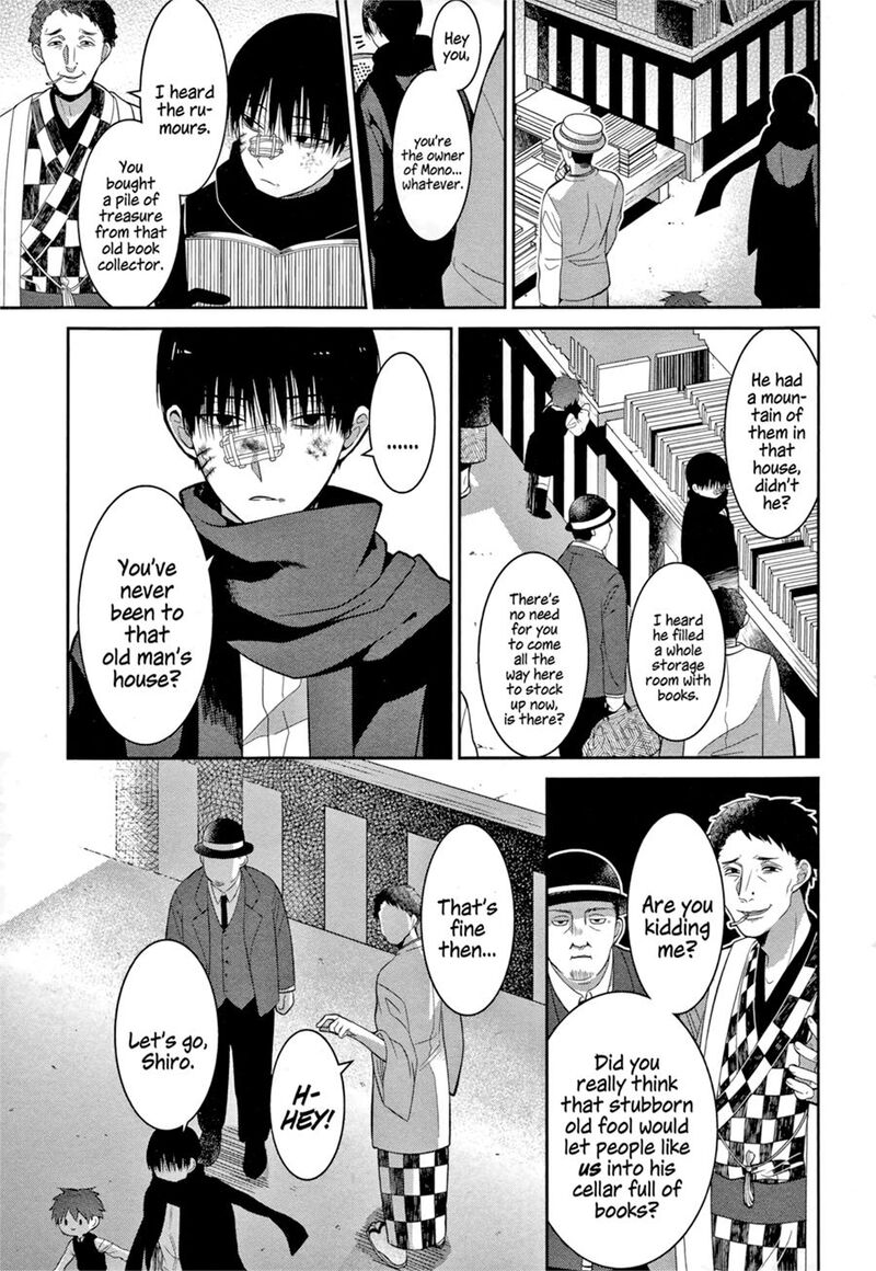Mononobe Koshoten Kaikitan 2 25