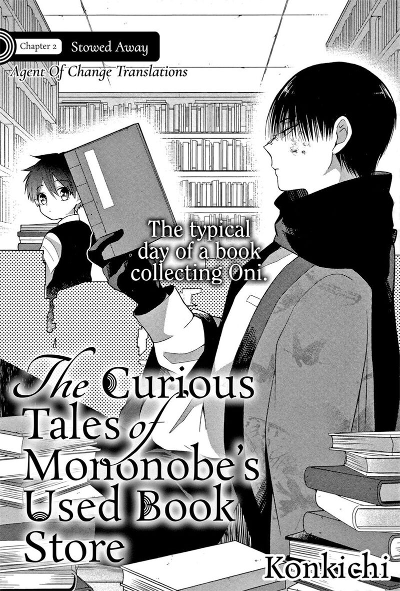 Mononobe Koshoten Kaikitan 2 4