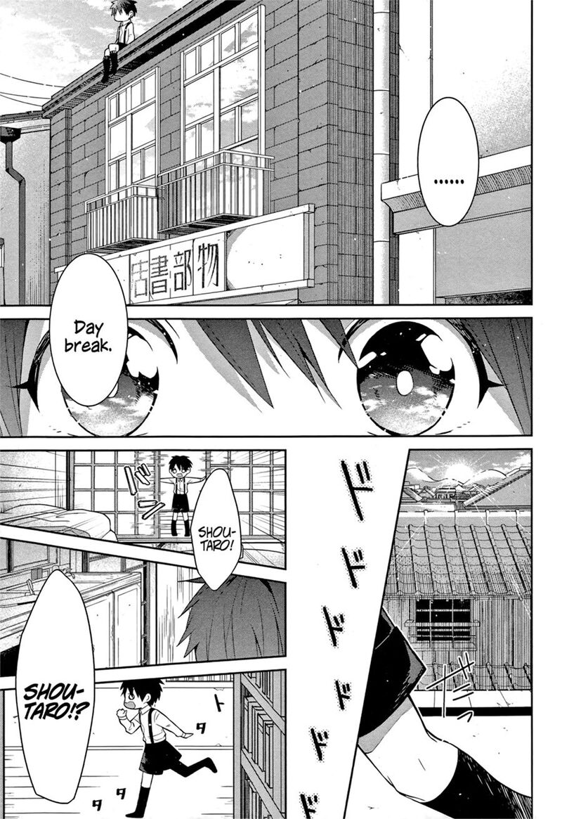 Mononobe Koshoten Kaikitan 2 5