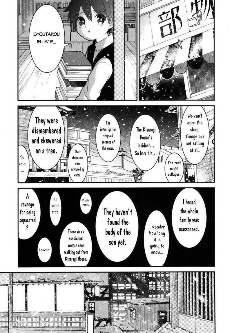 Mononobe Koshoten Kaikitan 4 13