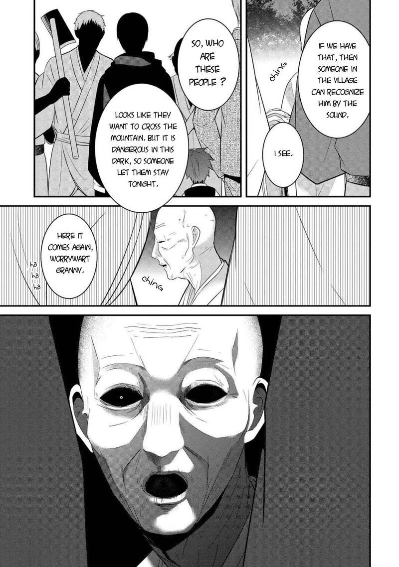 Mononobe Koshoten Kaikitan 5 22