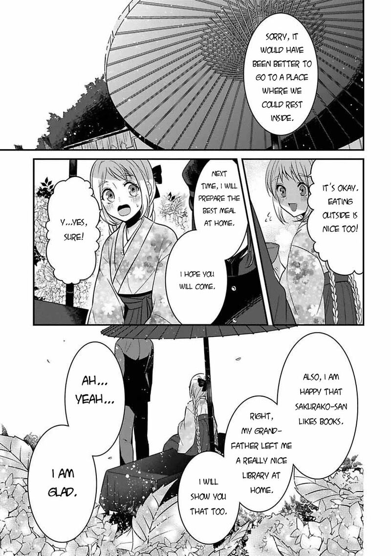Mononobe Koshoten Kaikitan 6 18
