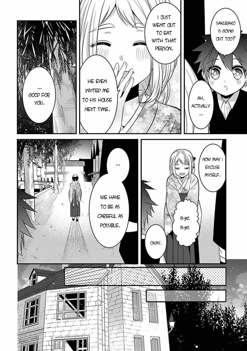 Mononobe Koshoten Kaikitan 6 21