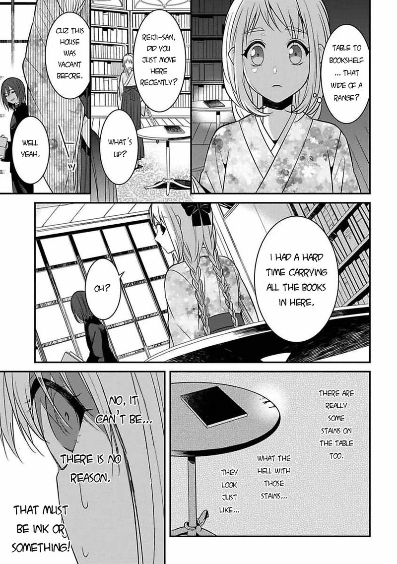 Mononobe Koshoten Kaikitan 6 24