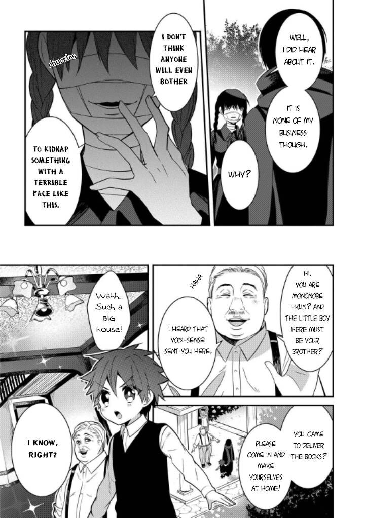 Mononobe Koshoten Kaikitan 7 13