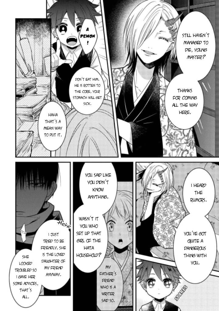 Mononobe Koshoten Kaikitan 7 7