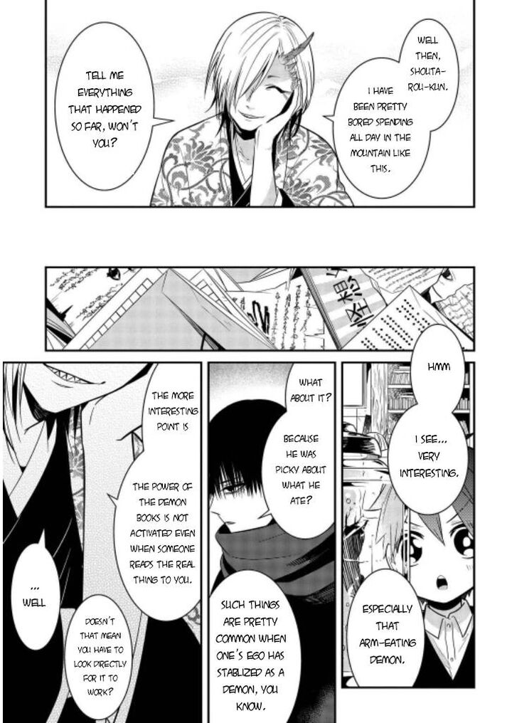 Mononobe Koshoten Kaikitan 7a 8