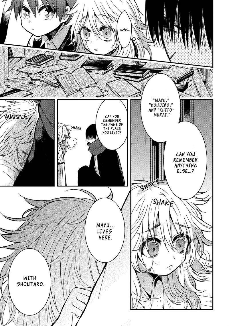 Mononobe Koshoten Kaikitan 8a 6