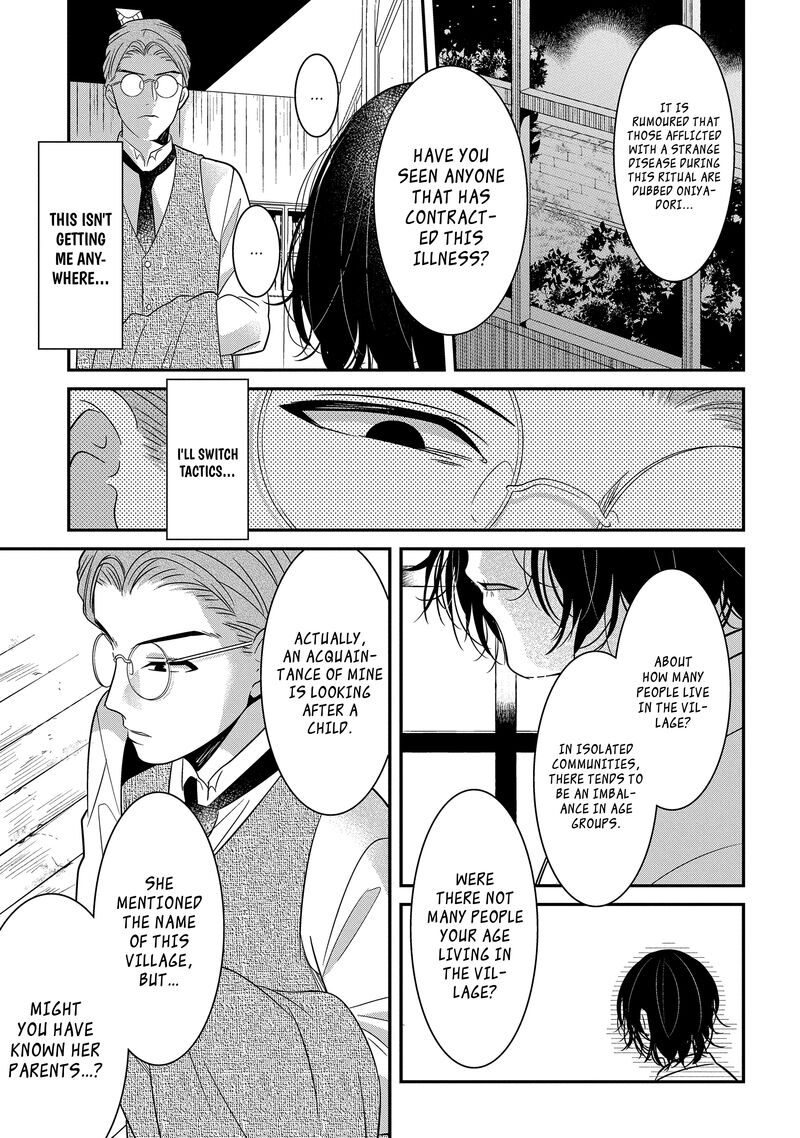 Mononobe Koshoten Kaikitan 8b 10