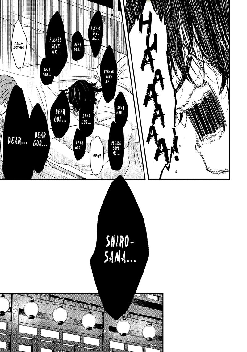 Mononobe Koshoten Kaikitan 8b 12