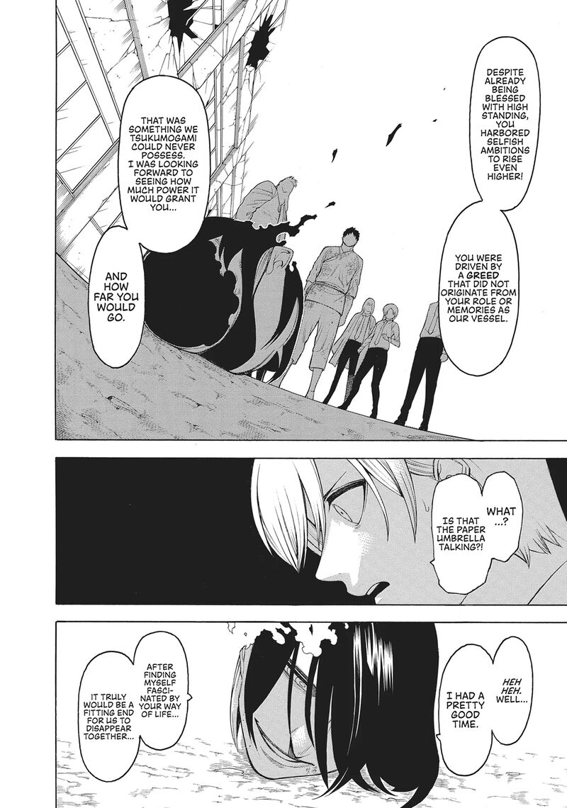 Mononogatari 61 24