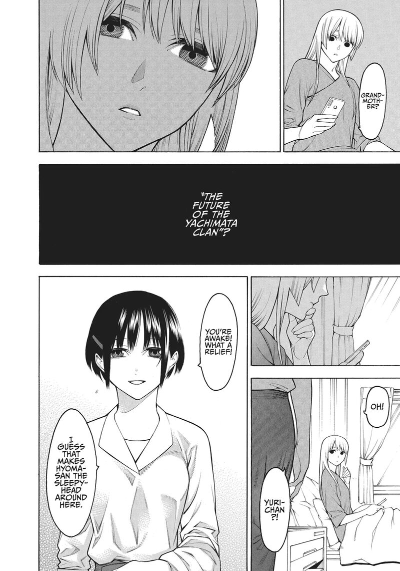 Mononogatari 61 4