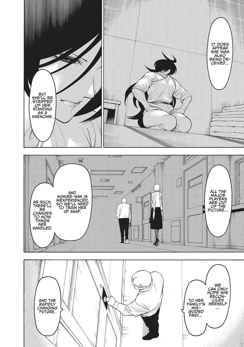 Mononogatari 61 8