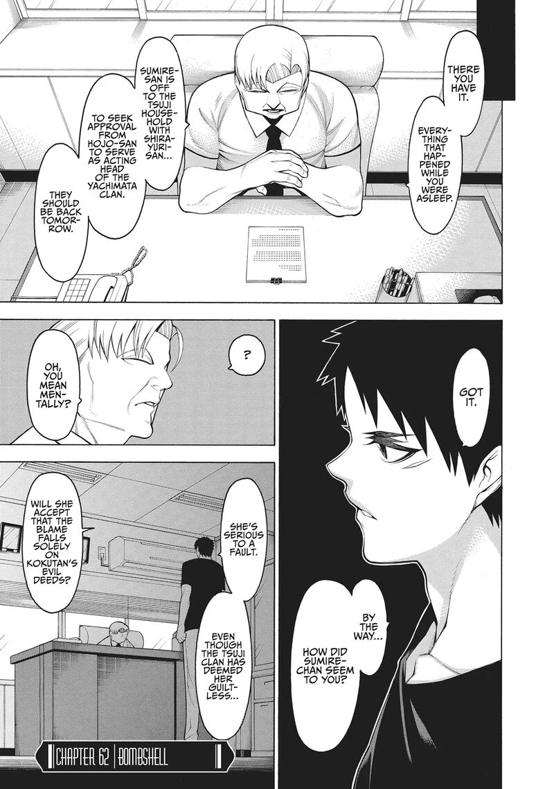 Mononogatari 62 1
