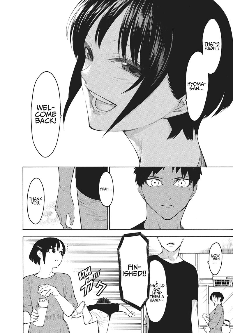 Mononogatari 62 10