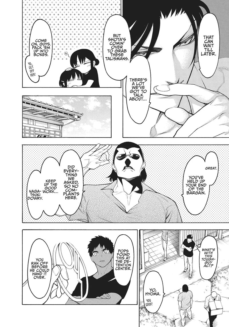Mononogatari 62 12
