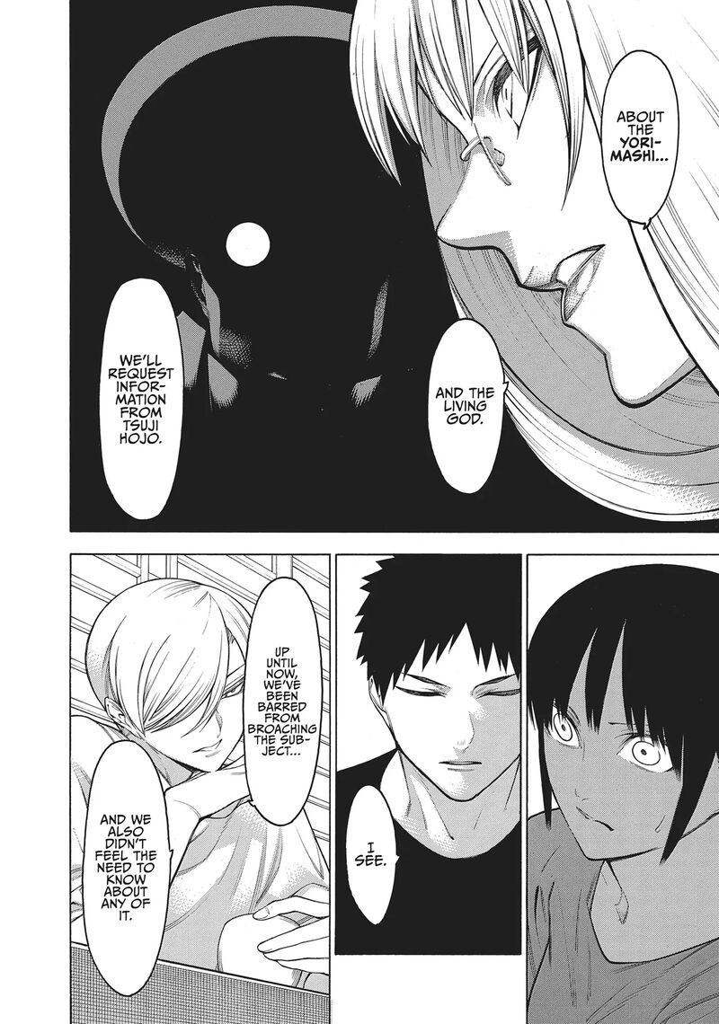 Mononogatari 62 16