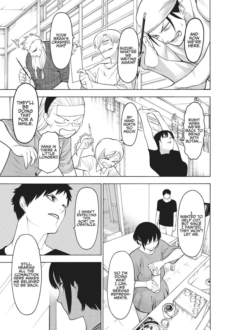 Mononogatari 62 9