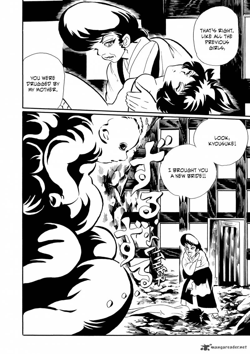 Mononoke Soushi 31 20