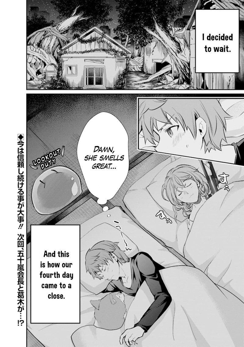 Monster Ga Afureru Sekai Ni Natta Node Suki Ni Ikitai To Omoimasu 18 40