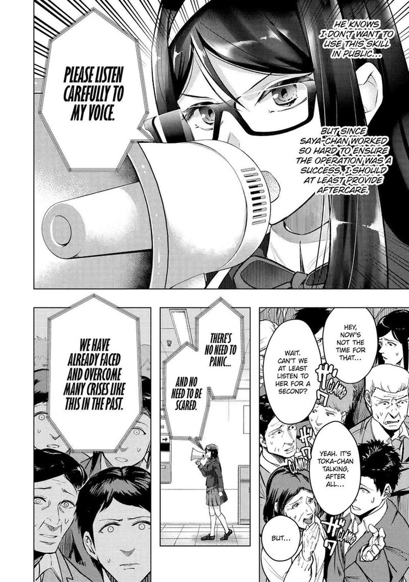 Monster Ga Afureru Sekai Ni Natta Node Suki Ni Ikitai To Omoimasu 52 12