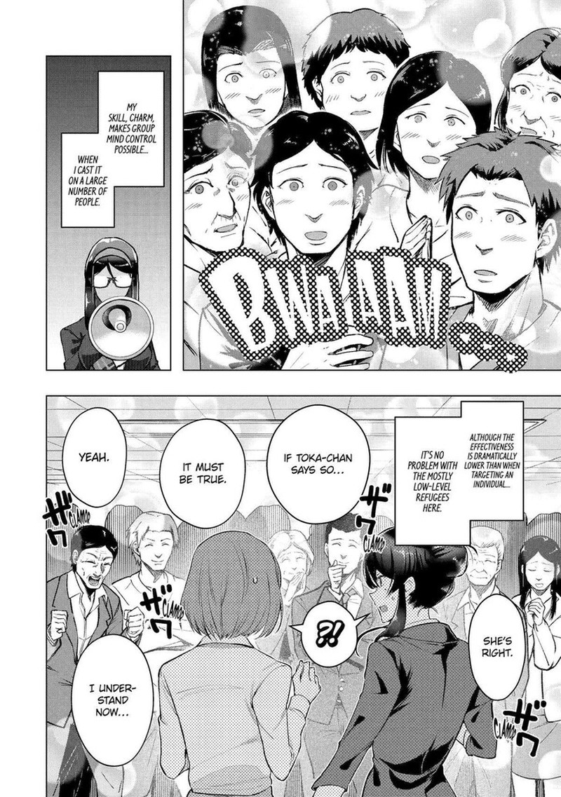 Monster Ga Afureru Sekai Ni Natta Node Suki Ni Ikitai To Omoimasu 52 14