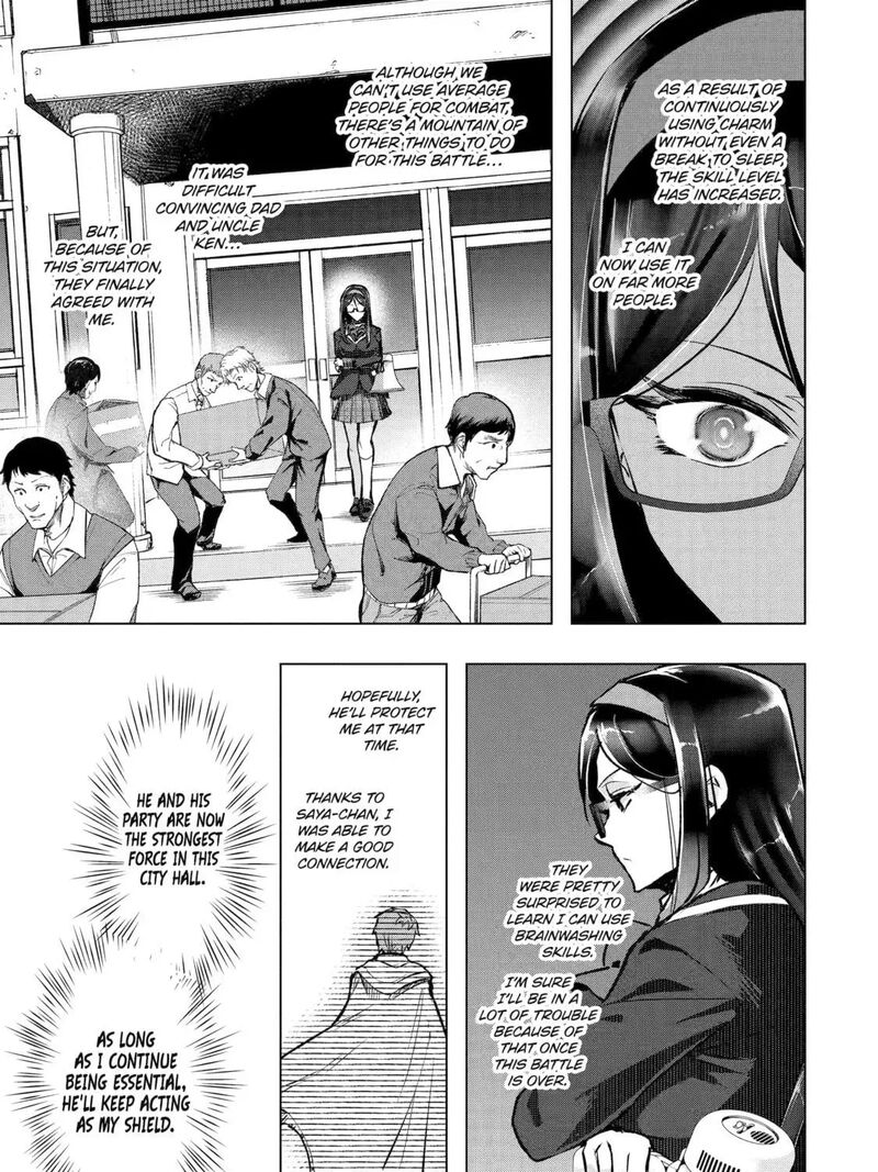 Monster Ga Afureru Sekai Ni Natta Node Suki Ni Ikitai To Omoimasu 54 17