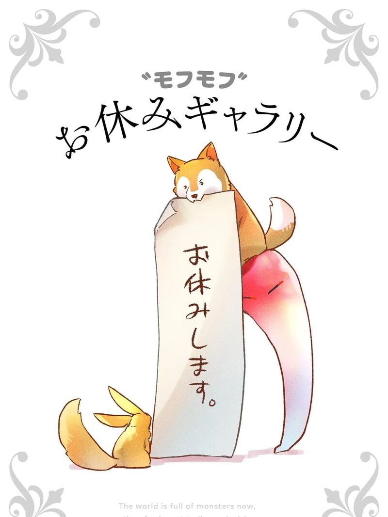 Monster Ga Afureru Sekai Ni Natta Node Suki Ni Ikitai To Omoimasu 54 41