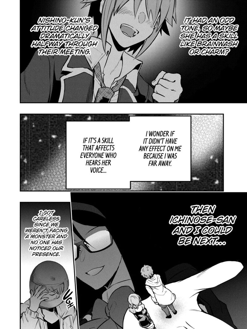 Monster Ga Afureru Sekai Ni Natta Node Suki Ni Ikitai To Omoimasu 54b 7