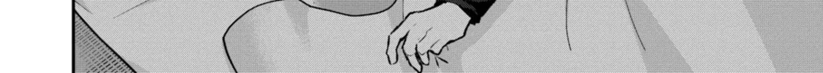 Monster Ga Afureru Sekai Ni Natta Node Suki Ni Ikitai To Omoimasu 56e 28