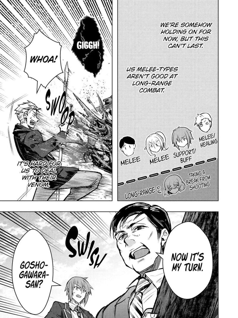 Monster Ga Afureru Sekai Ni Natta Node Suki Ni Ikitai To Omoimasu 59 17