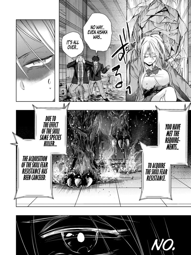 Monster Ga Afureru Sekai Ni Natta Node Suki Ni Ikitai To Omoimasu 60b 5