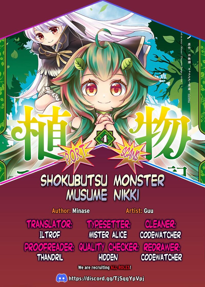 Monster Girl Plant Diary 18 1