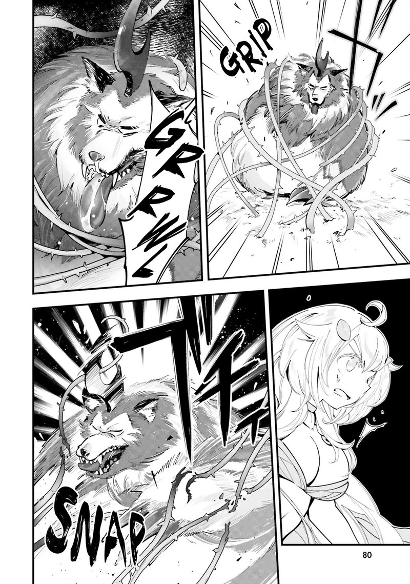 Monster Girl Plant Diary 8 17