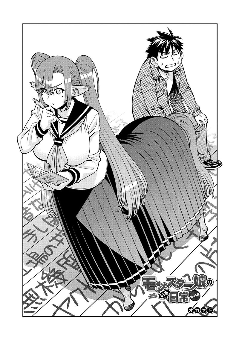 Monster Musume No Iru Nichijou 94 1