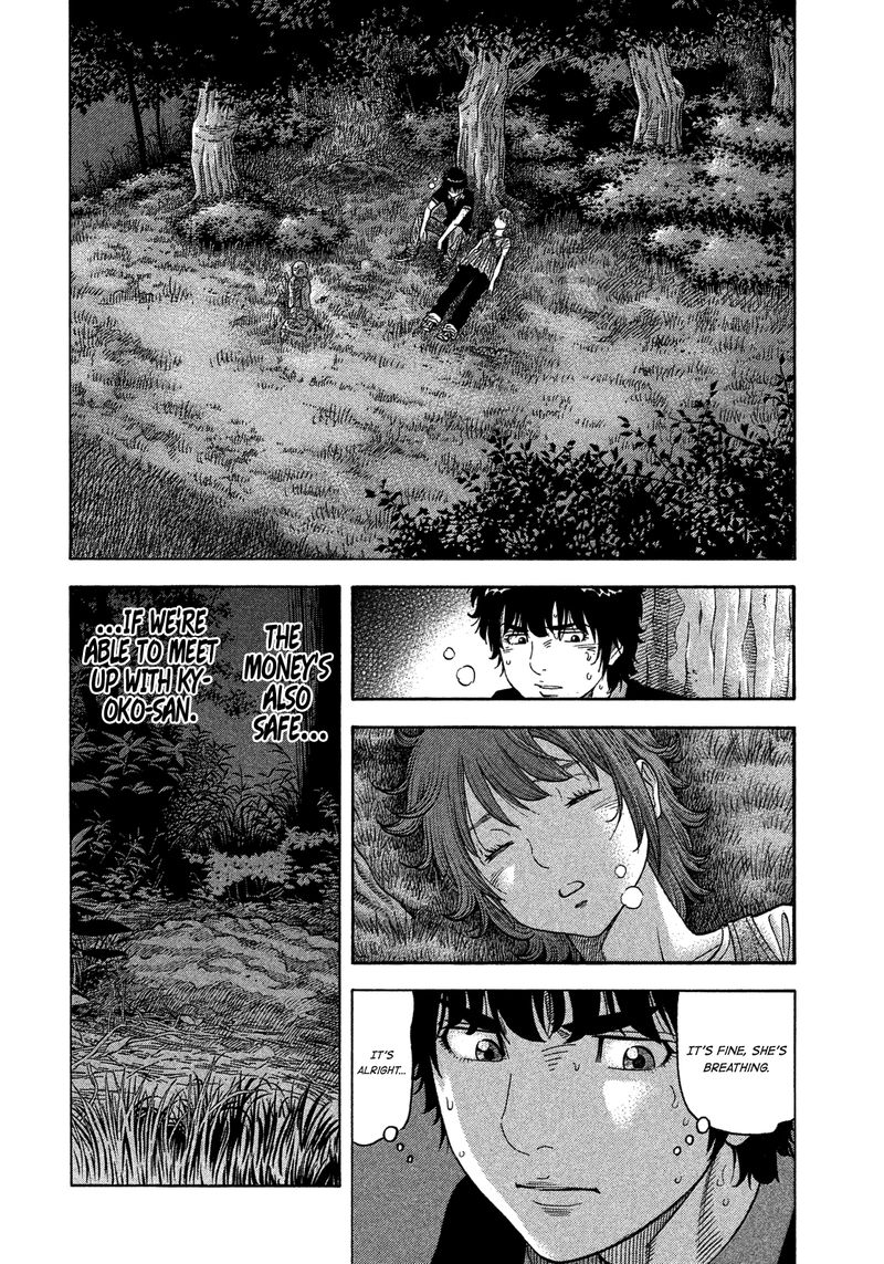 Montage Watanabe Jun 100 10