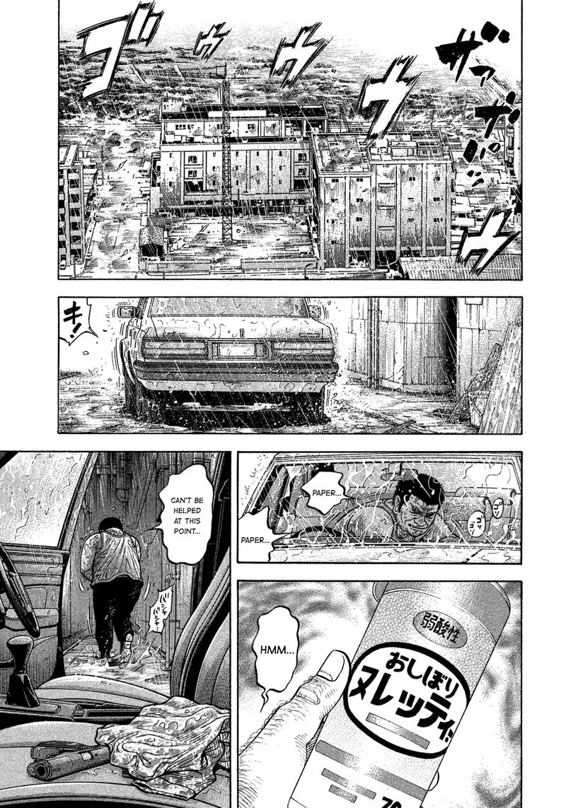 Montage Watanabe Jun 103 14