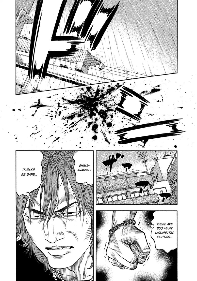Montage Watanabe Jun 104 14