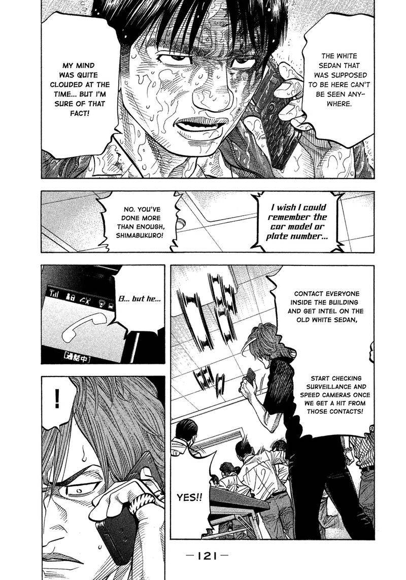 Montage Watanabe Jun 105 5