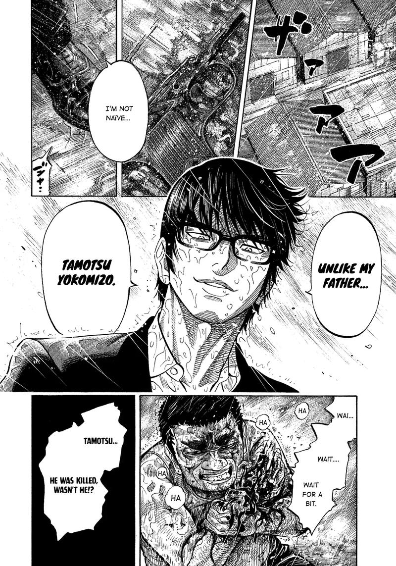 Montage Watanabe Jun 105 6