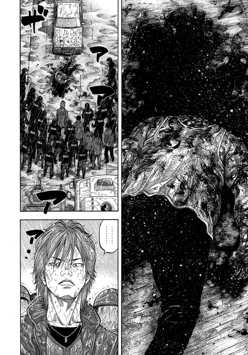 Montage Watanabe Jun 106 12