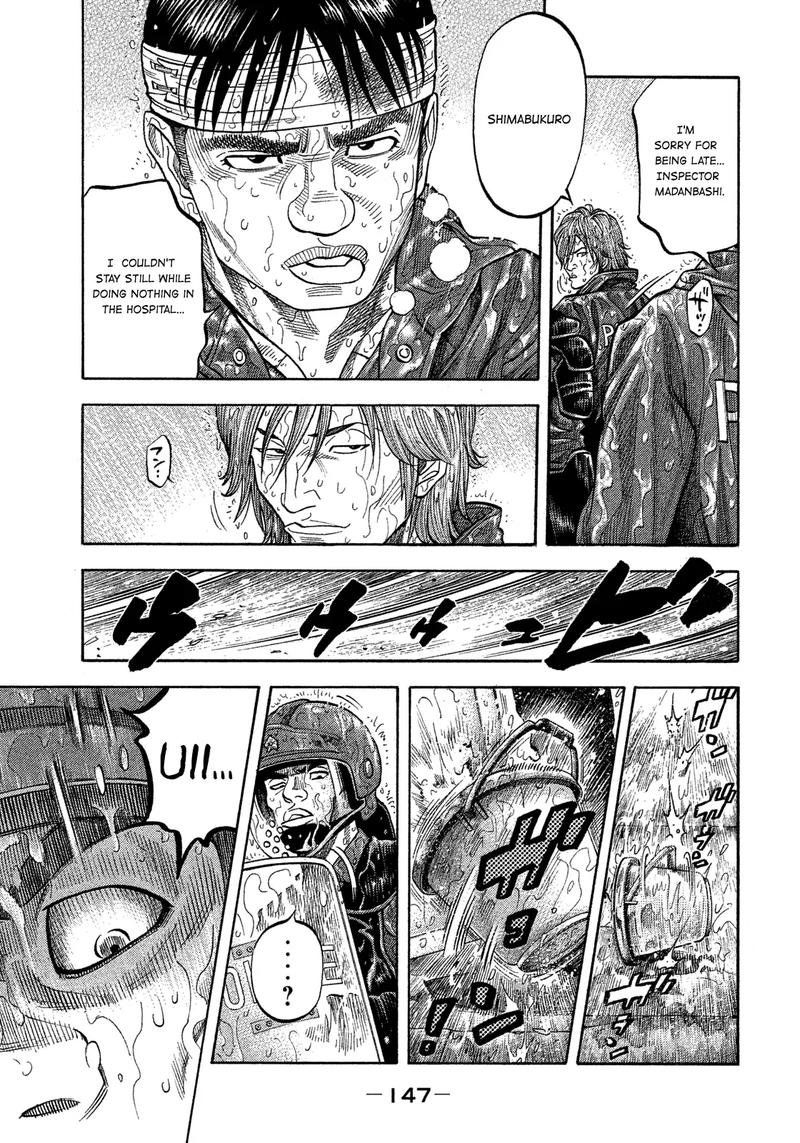 Montage Watanabe Jun 106 13