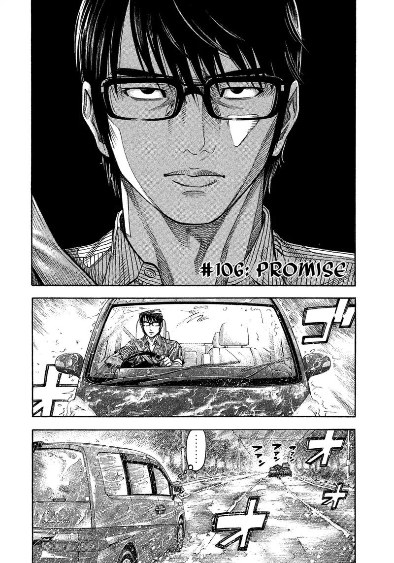 Montage Watanabe Jun 106 2
