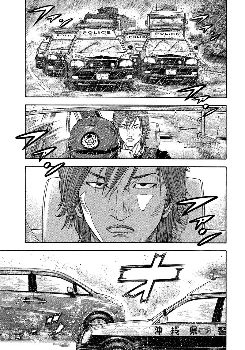 Montage Watanabe Jun 106 3