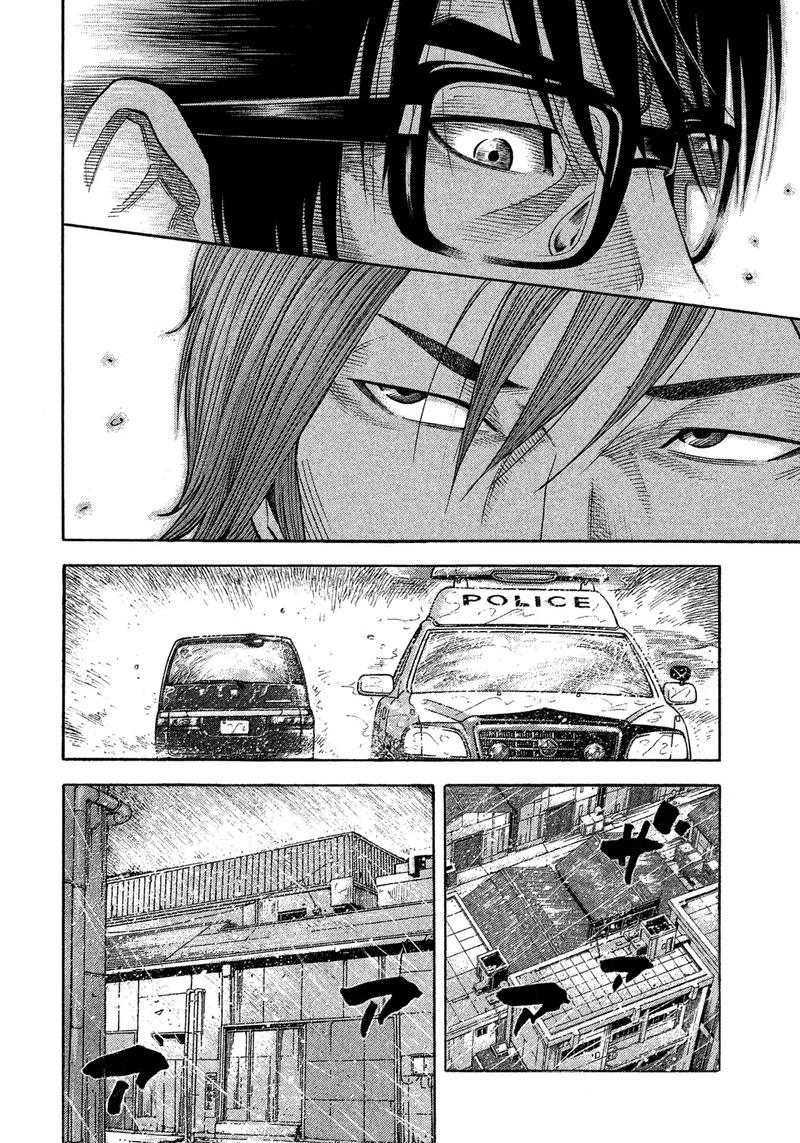 Montage Watanabe Jun 106 4