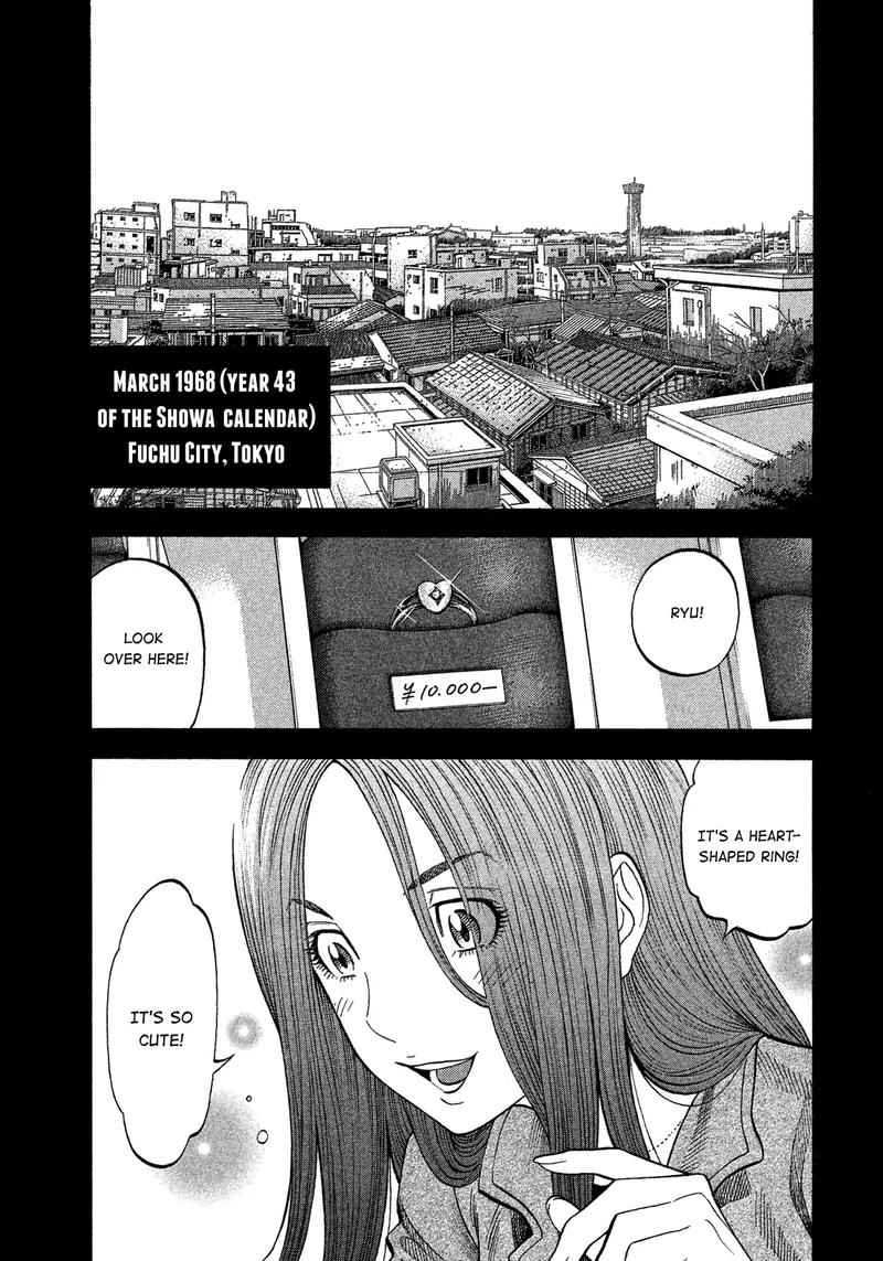 Montage Watanabe Jun 107 1