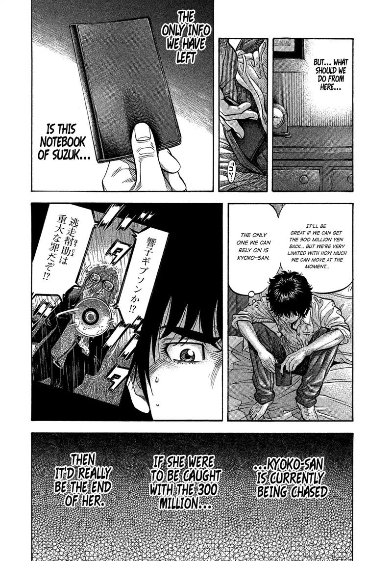 Montage Watanabe Jun 107 10